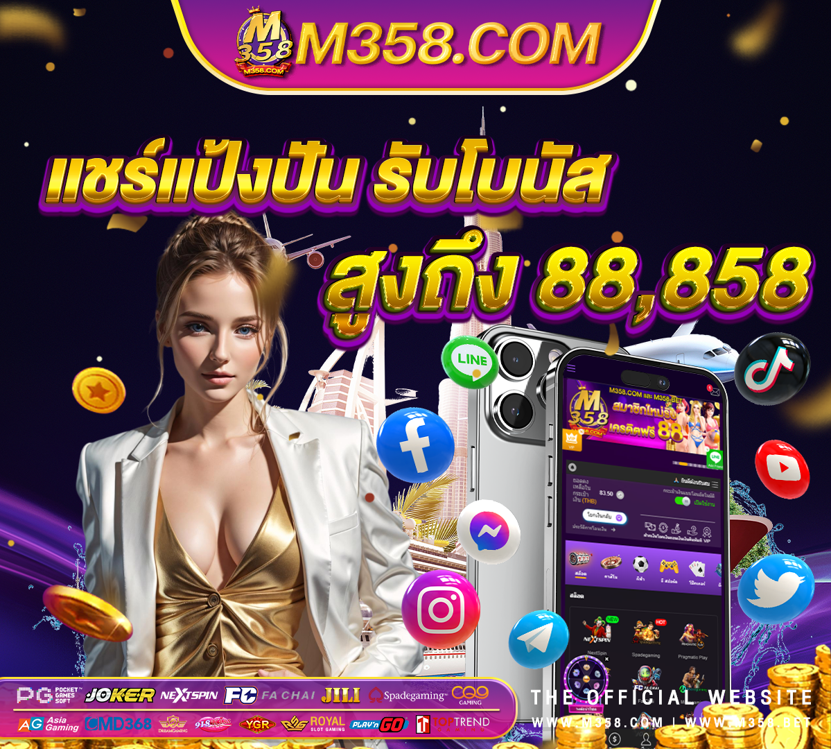 เล่น sbobet ผ่าน มือ ถือufa99999 www ufabet8s